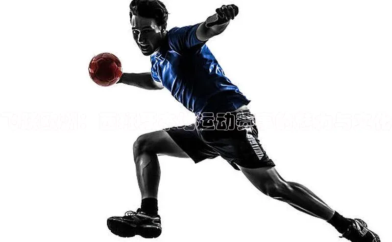 飞跃欧洲：西班牙本地运动赛事的魅力与文化