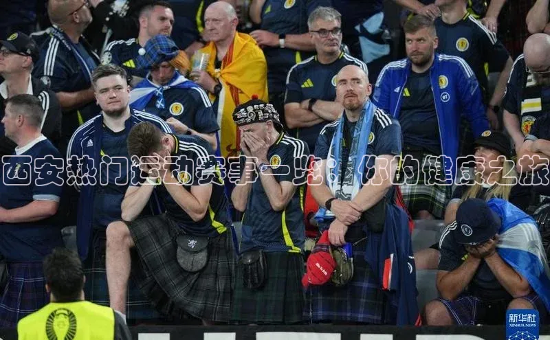 西安热门运动赛事一览：你的健康之旅