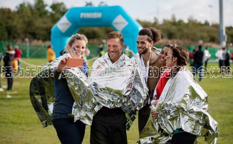 活力无限：免费运动与赛事的完美结合体验